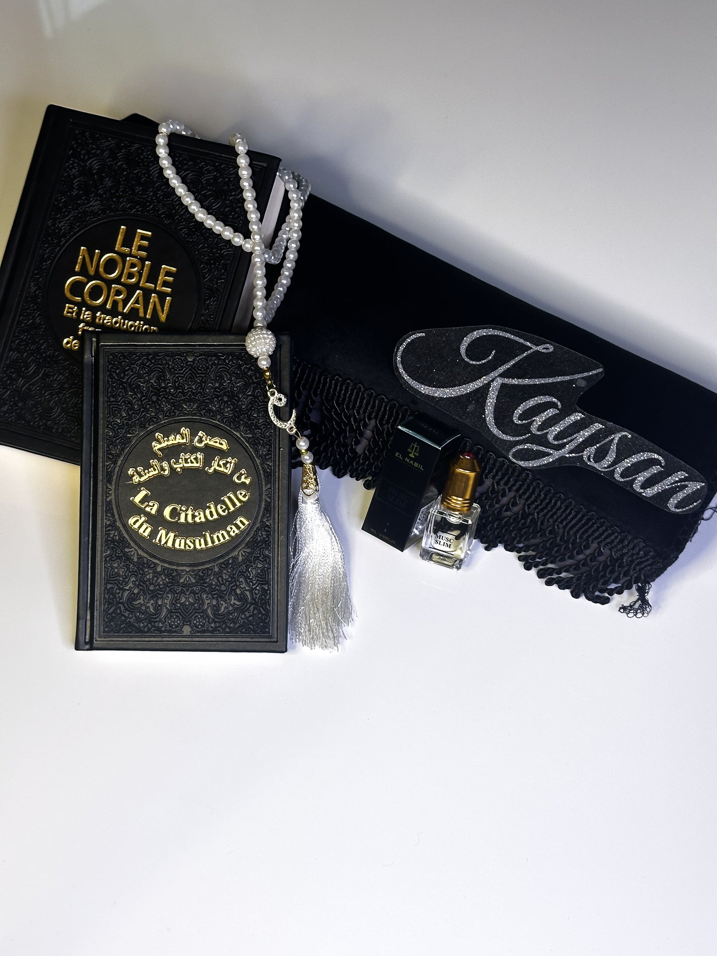 Coffret Islamique À Personnaliser (noir)